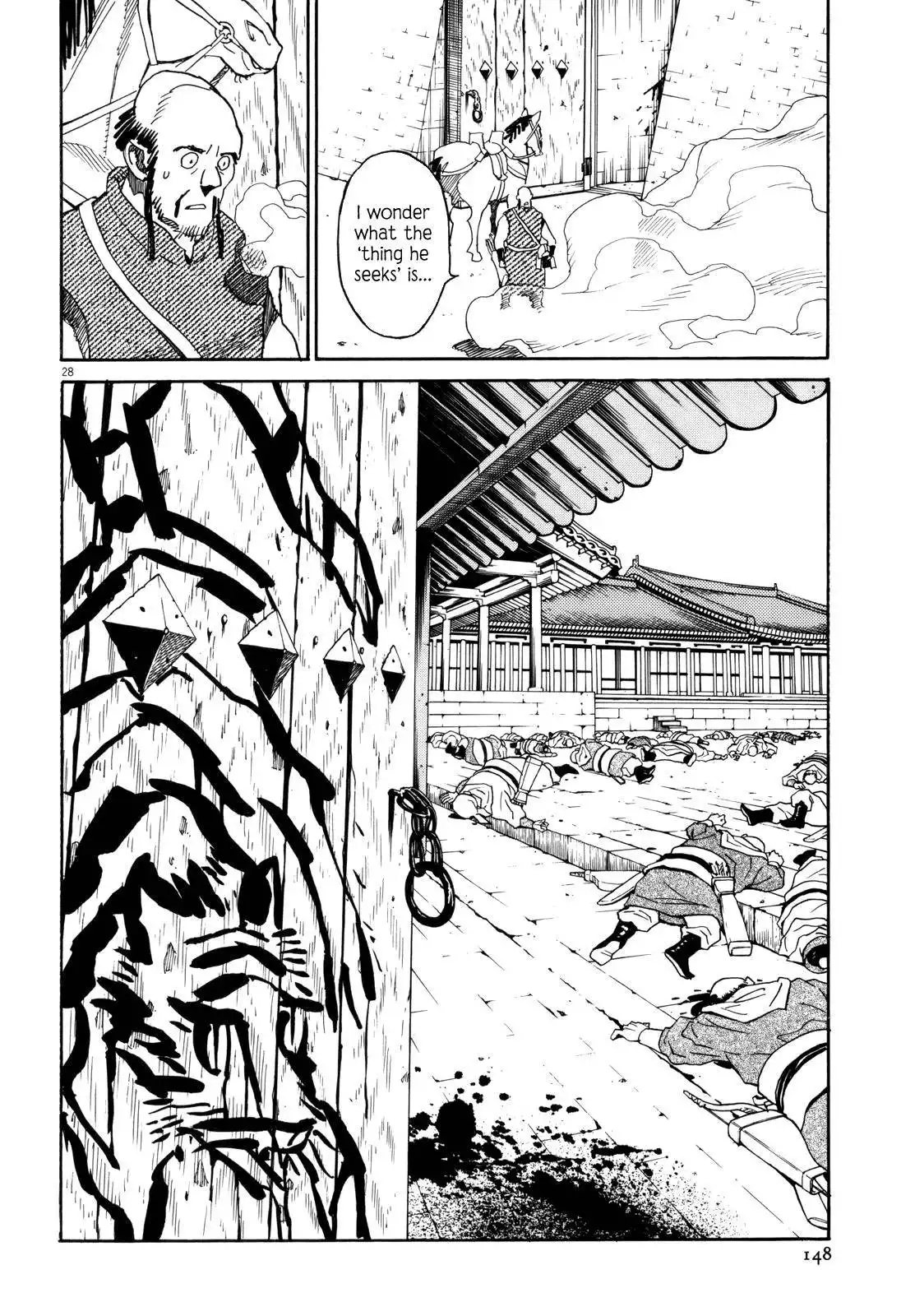 Shut Hell Chapter 34 26